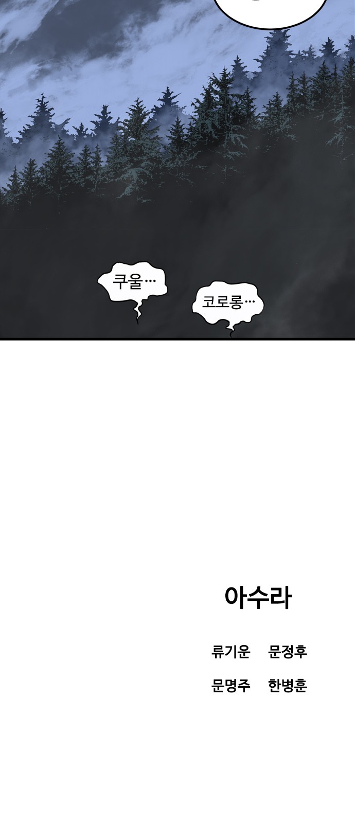 111 페이지