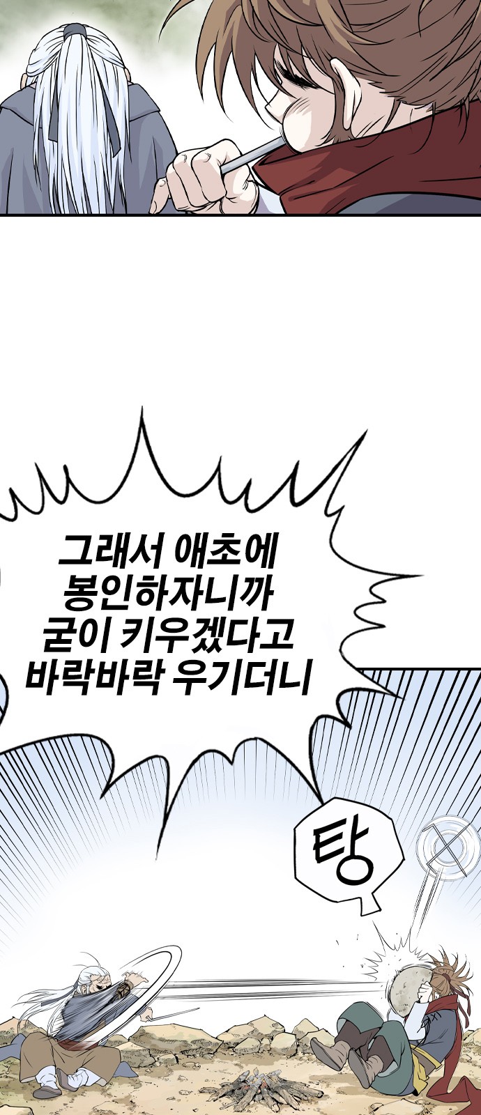 29 페이지