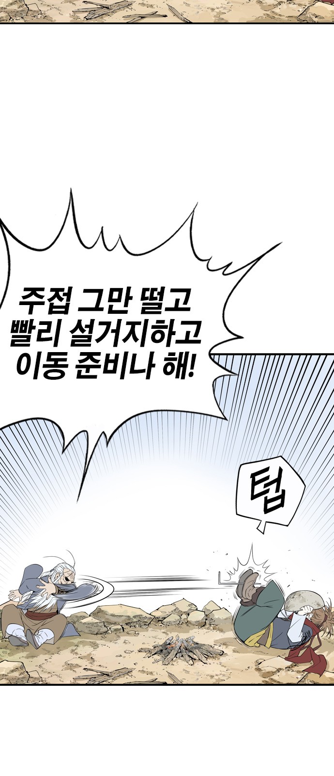 30 페이지
