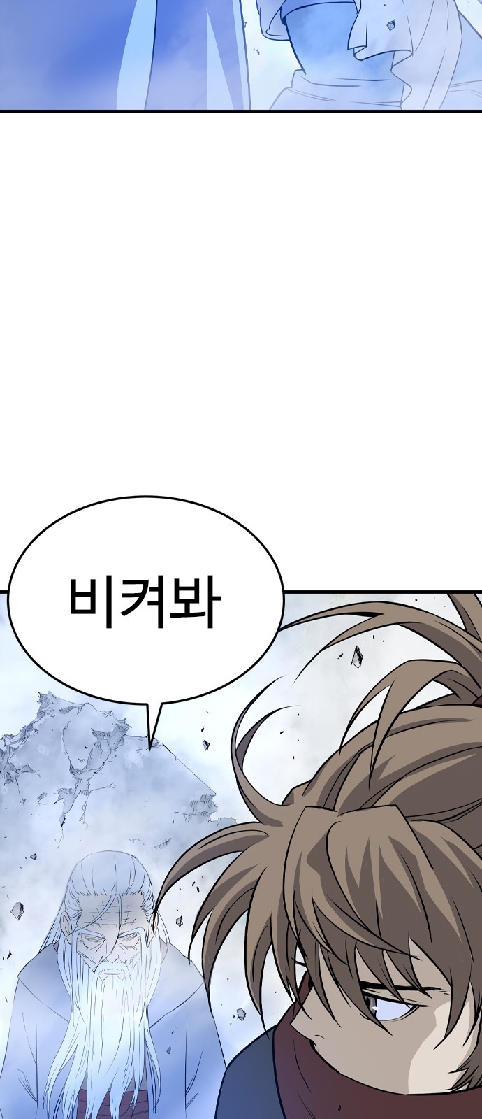 79 페이지