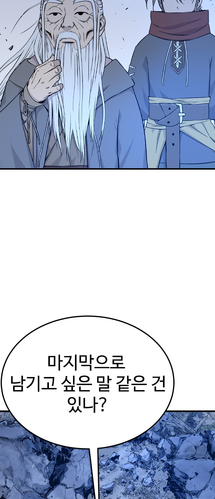 91 페이지