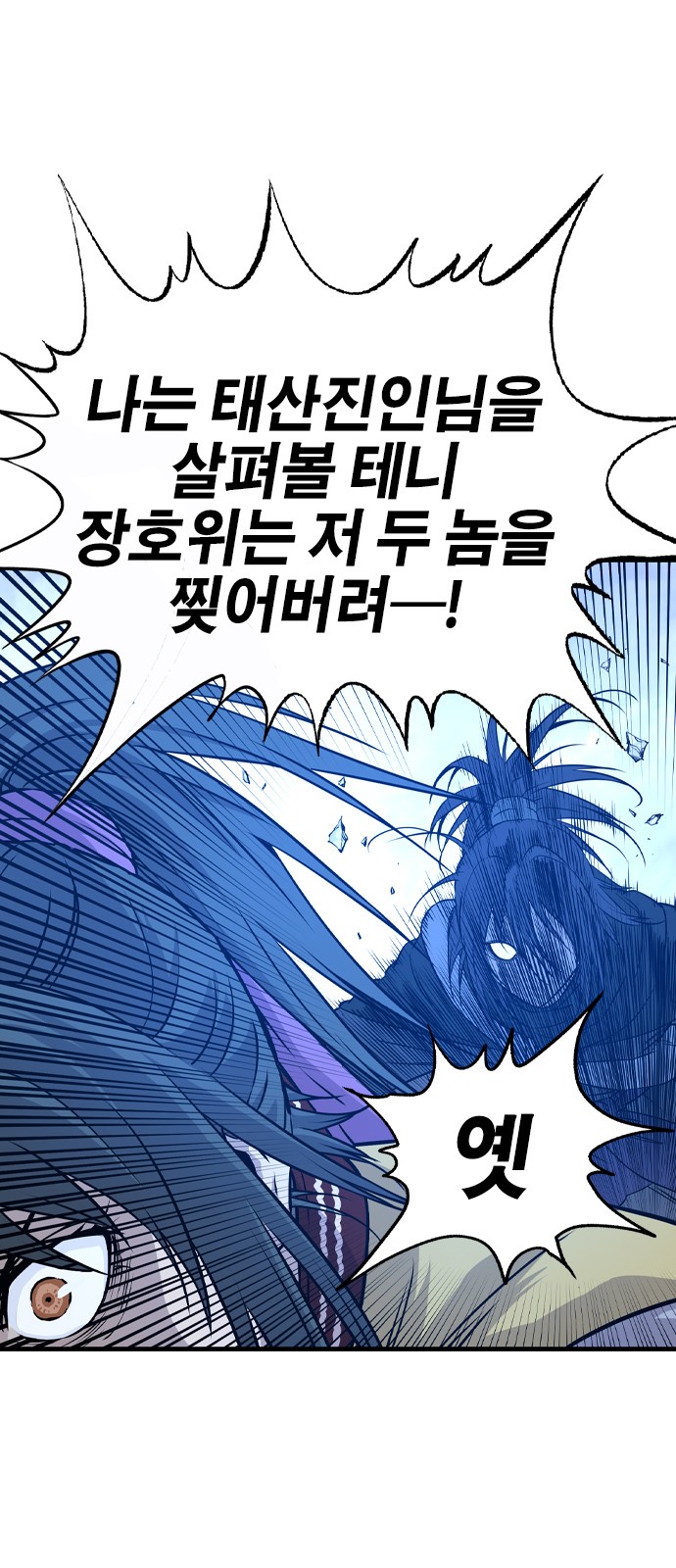 97 페이지