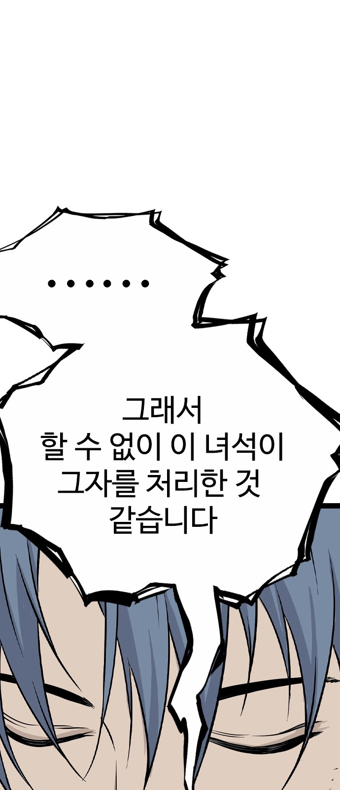 105 페이지