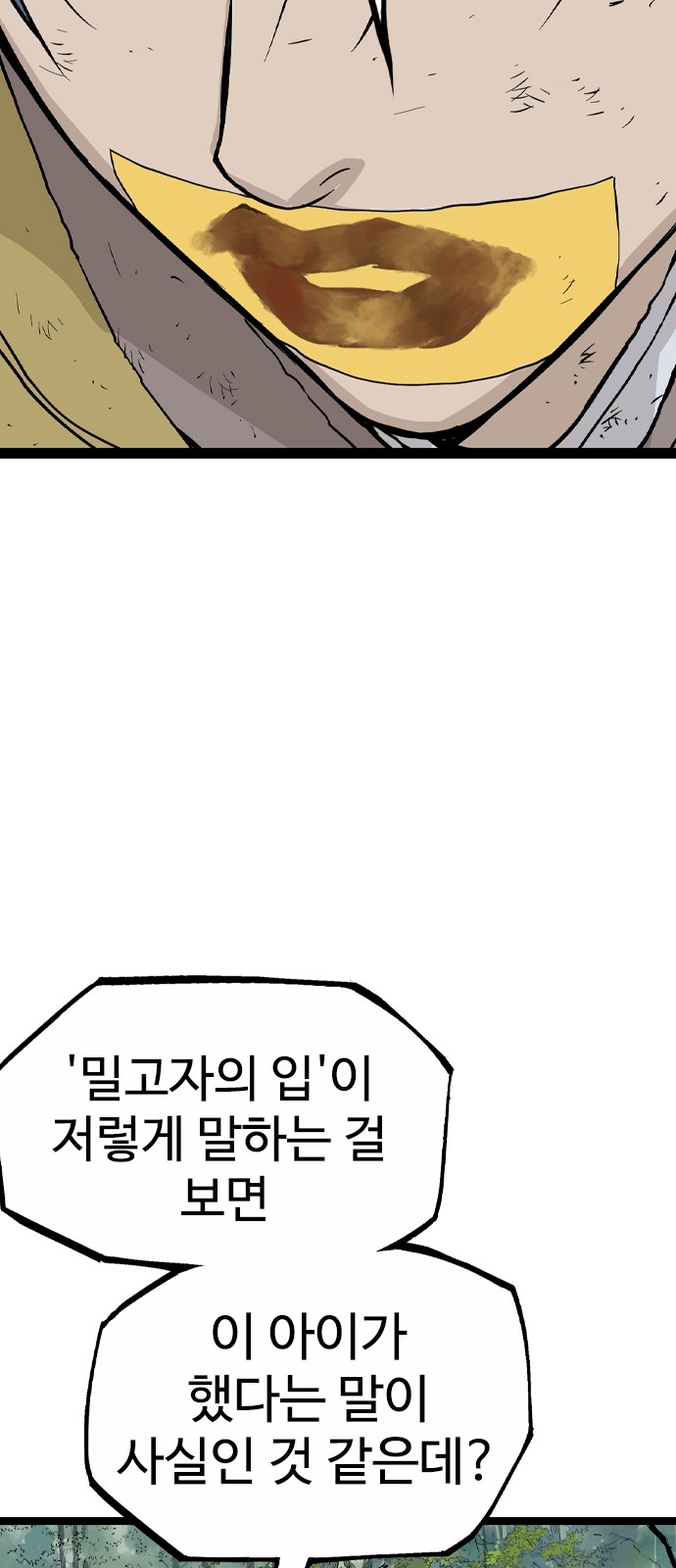 106 페이지