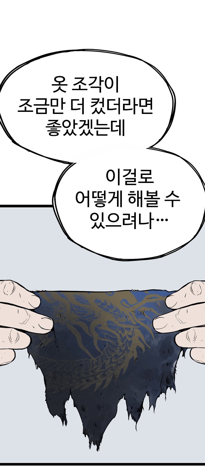 110 페이지
