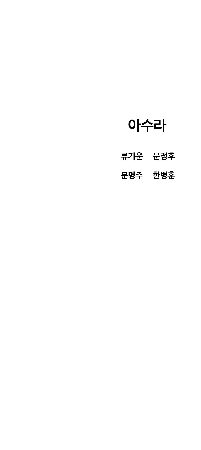 116 페이지