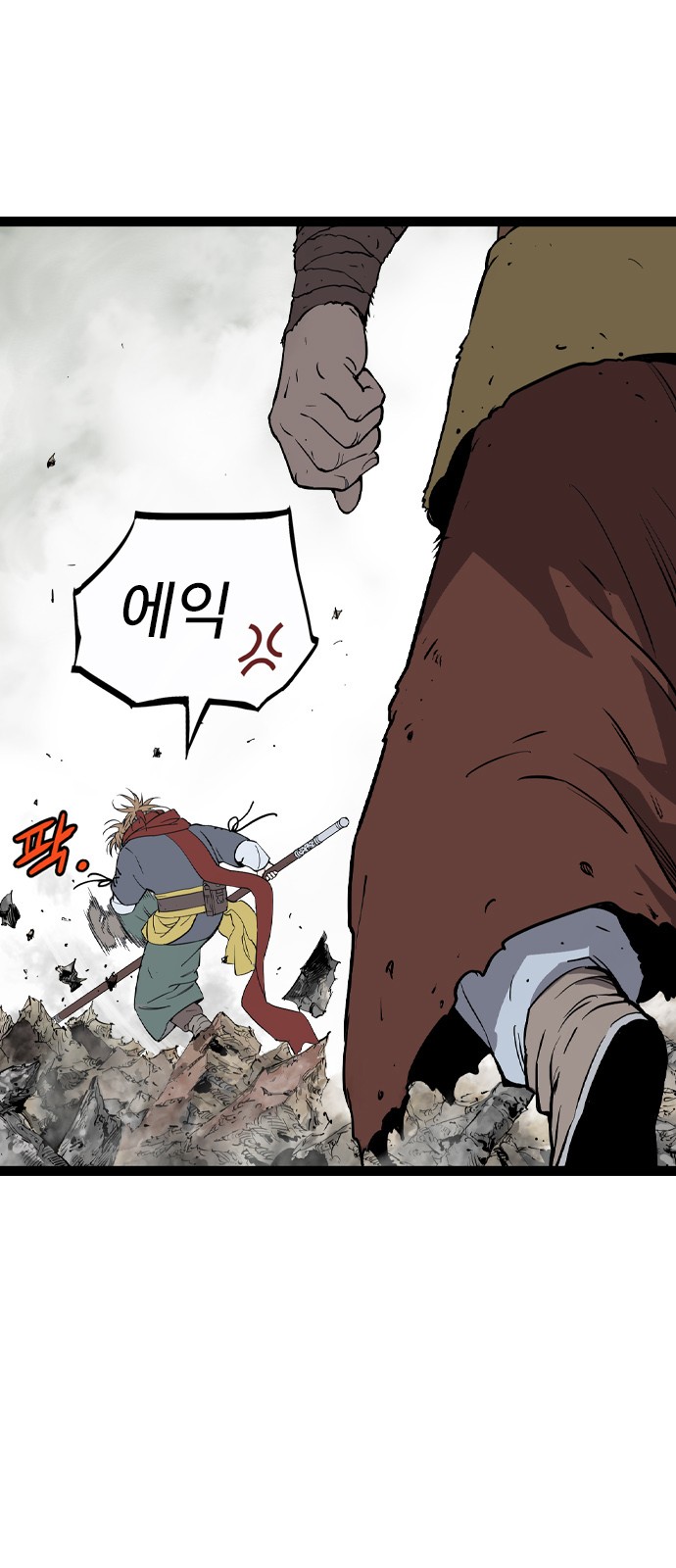 16 페이지