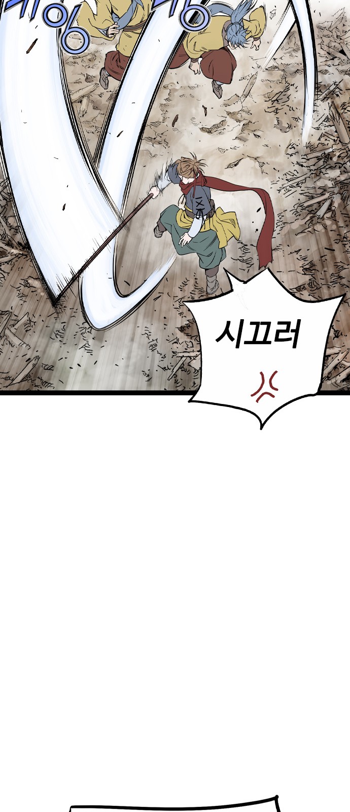 29 페이지