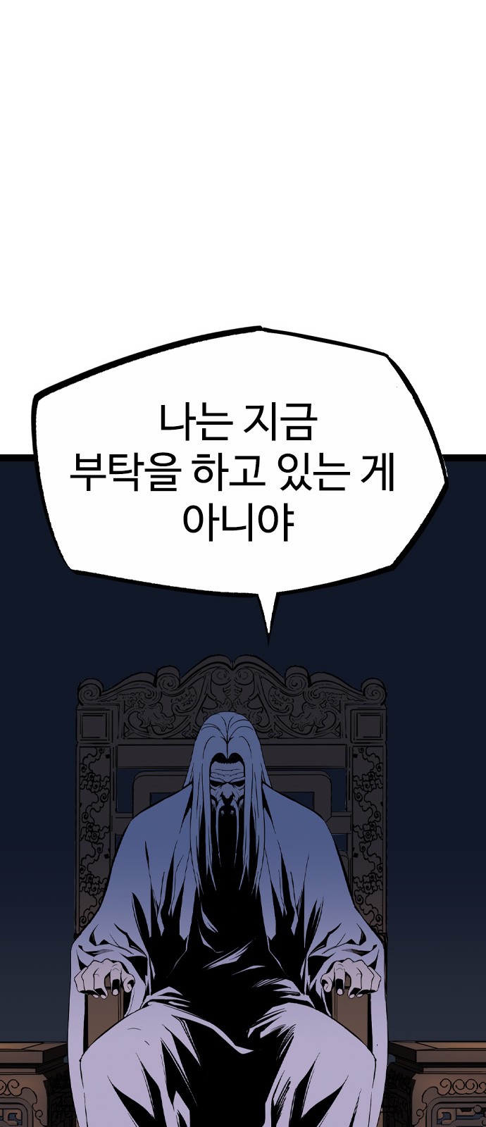 70 페이지