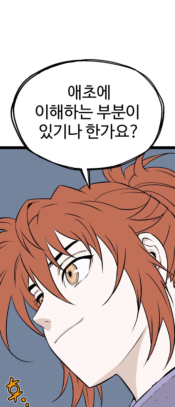 80 페이지