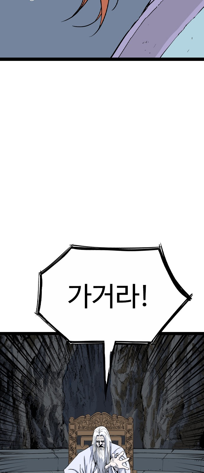 81 페이지