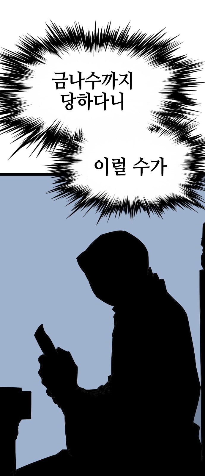 96 페이지