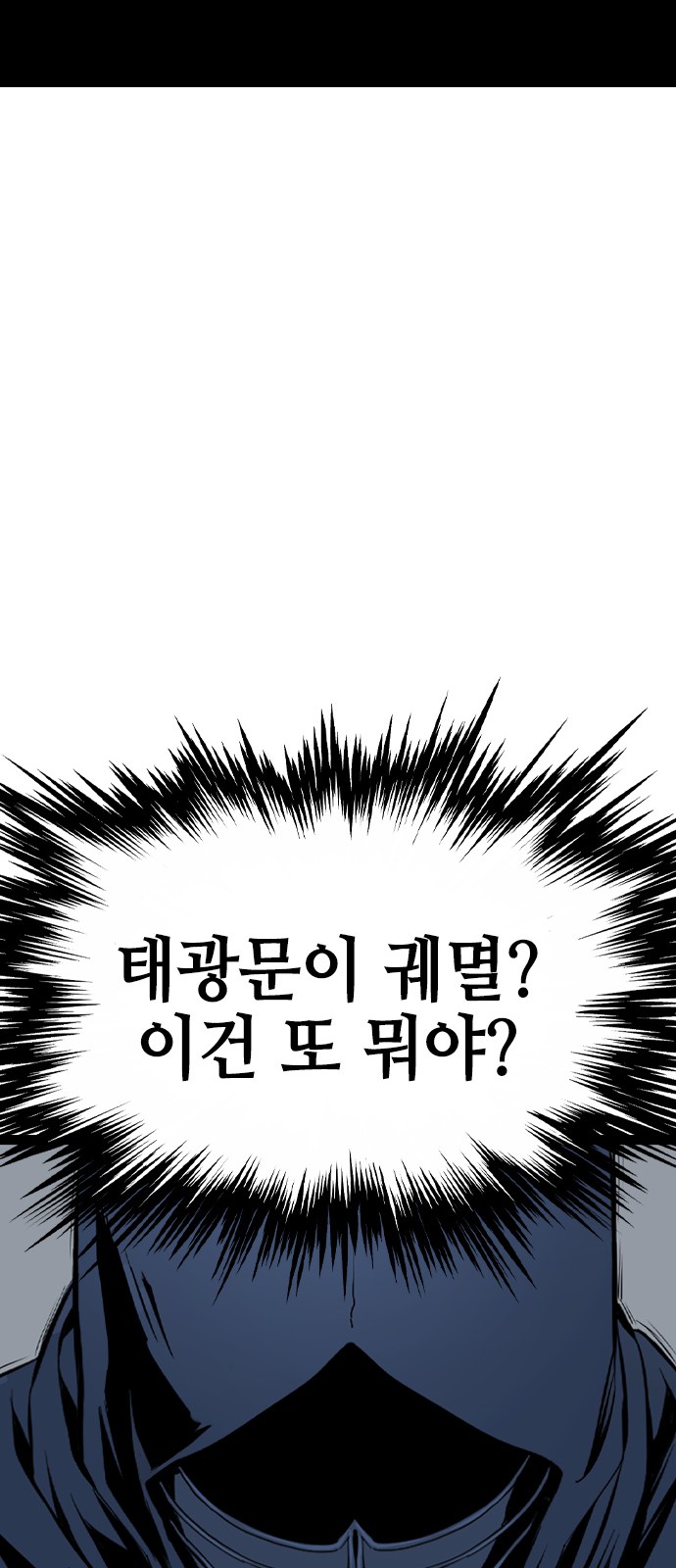 97 페이지