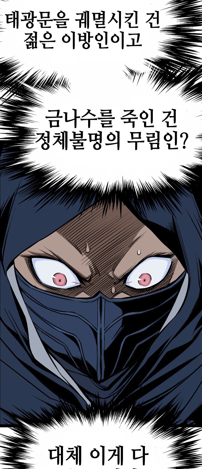 99 페이지