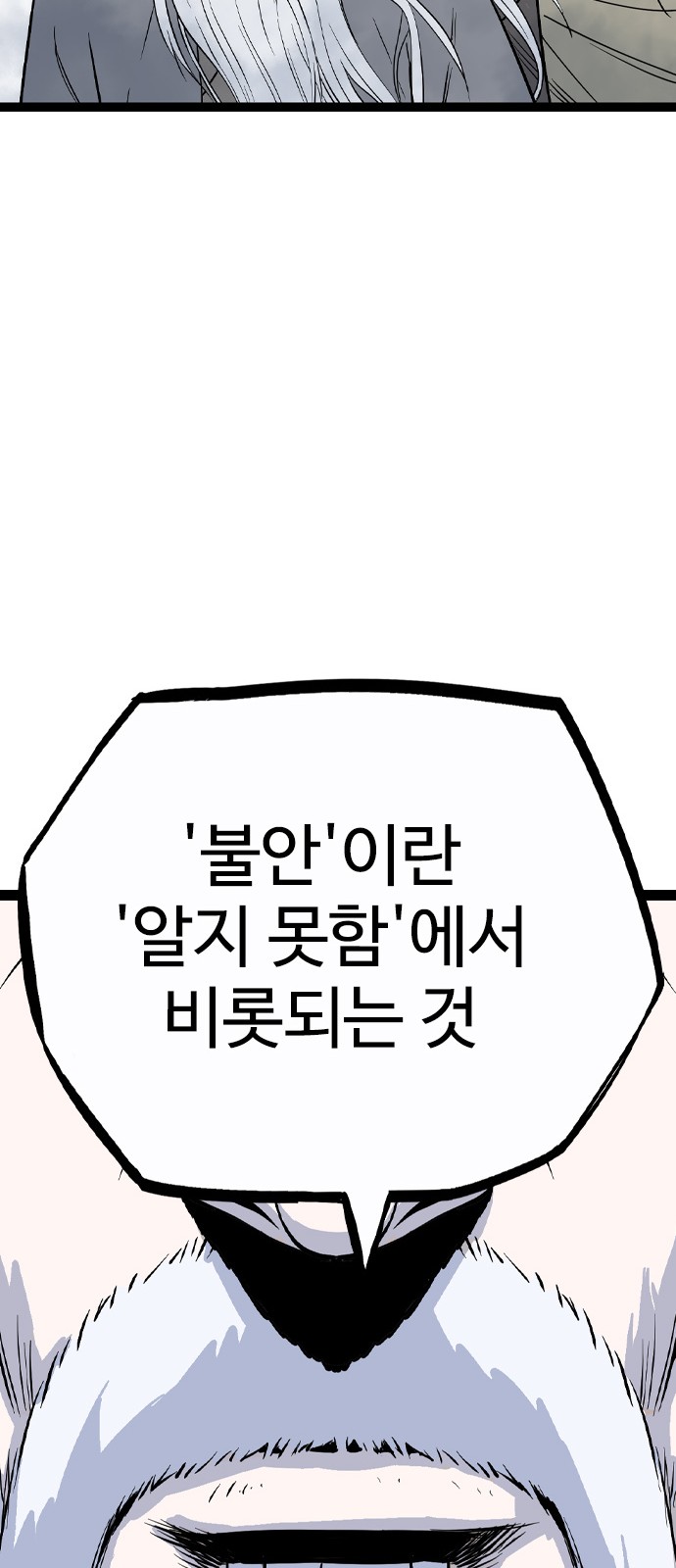100 페이지