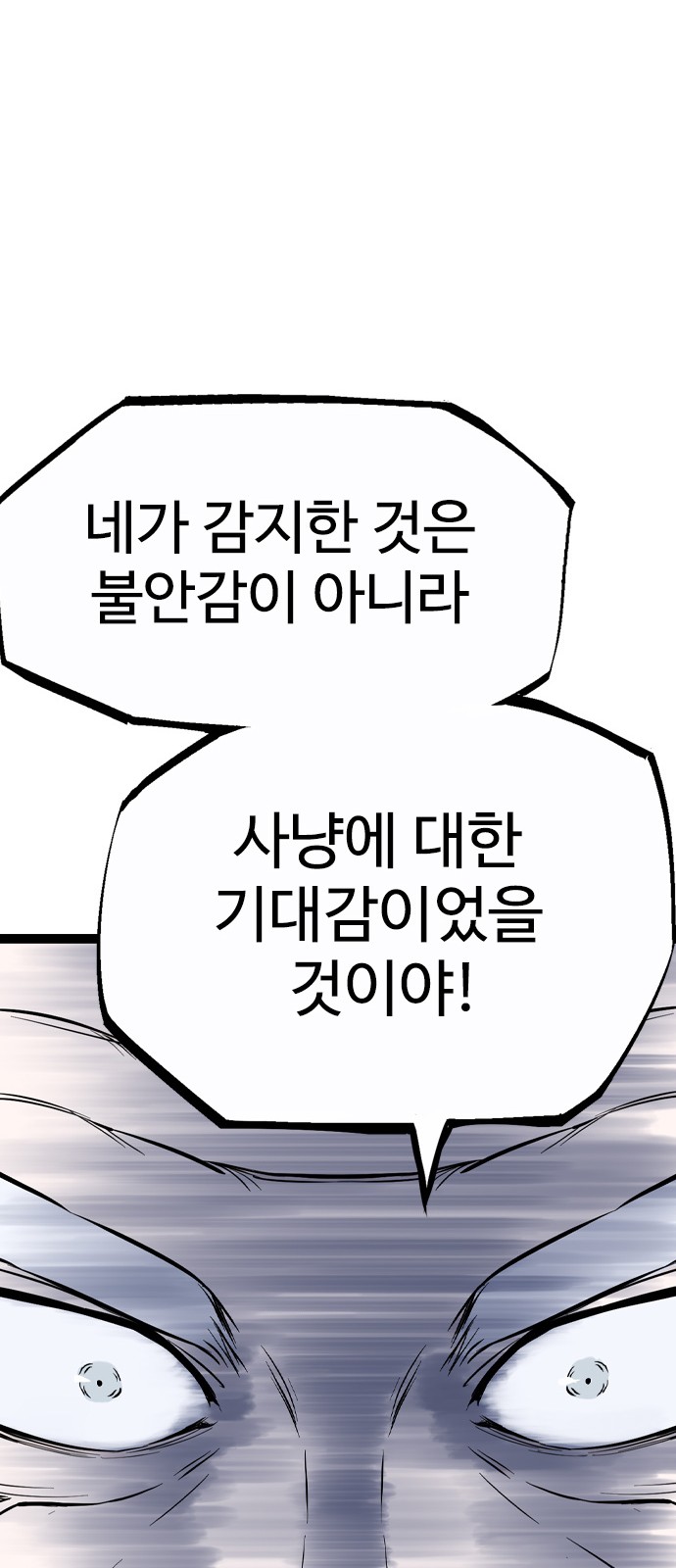 104 페이지
