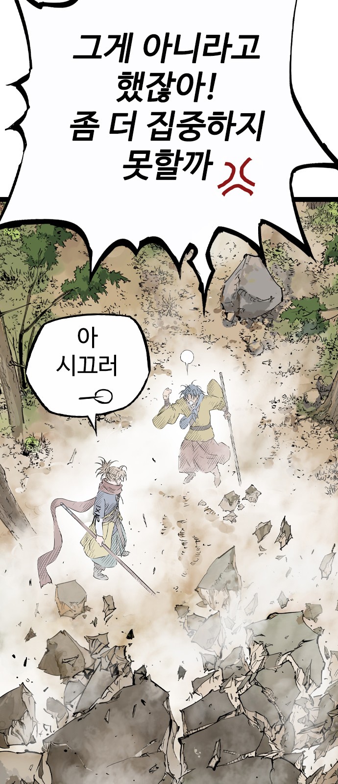 112 페이지