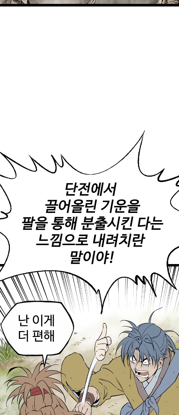 113 페이지
