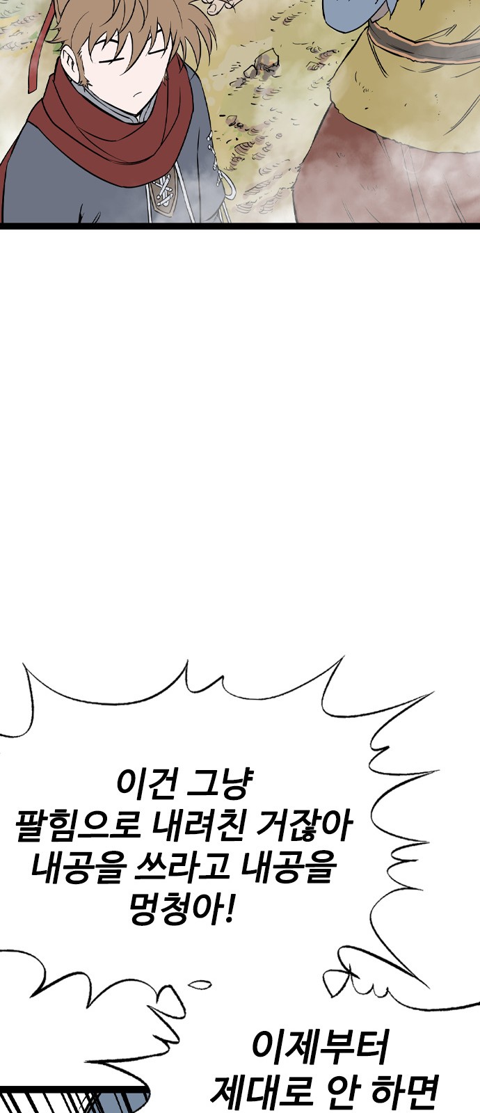 114 페이지