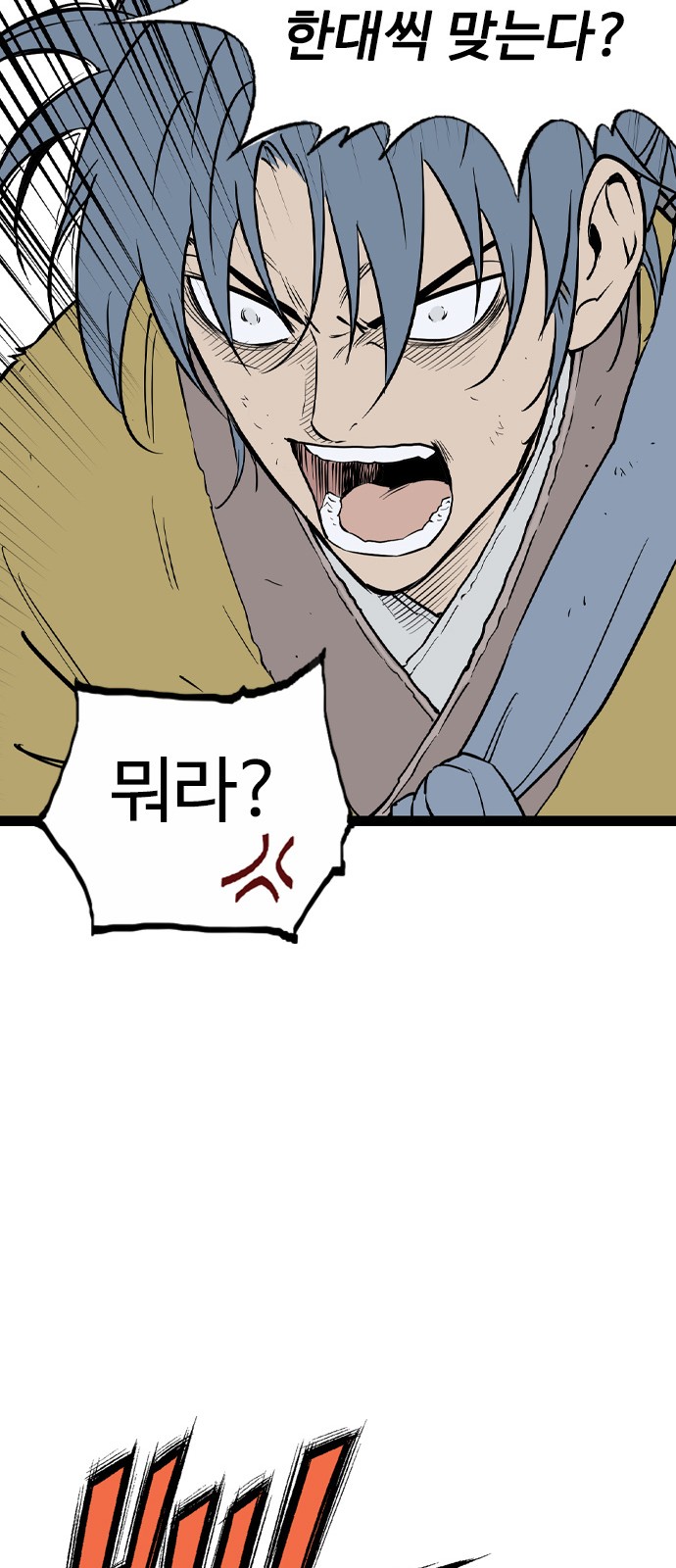 115 페이지