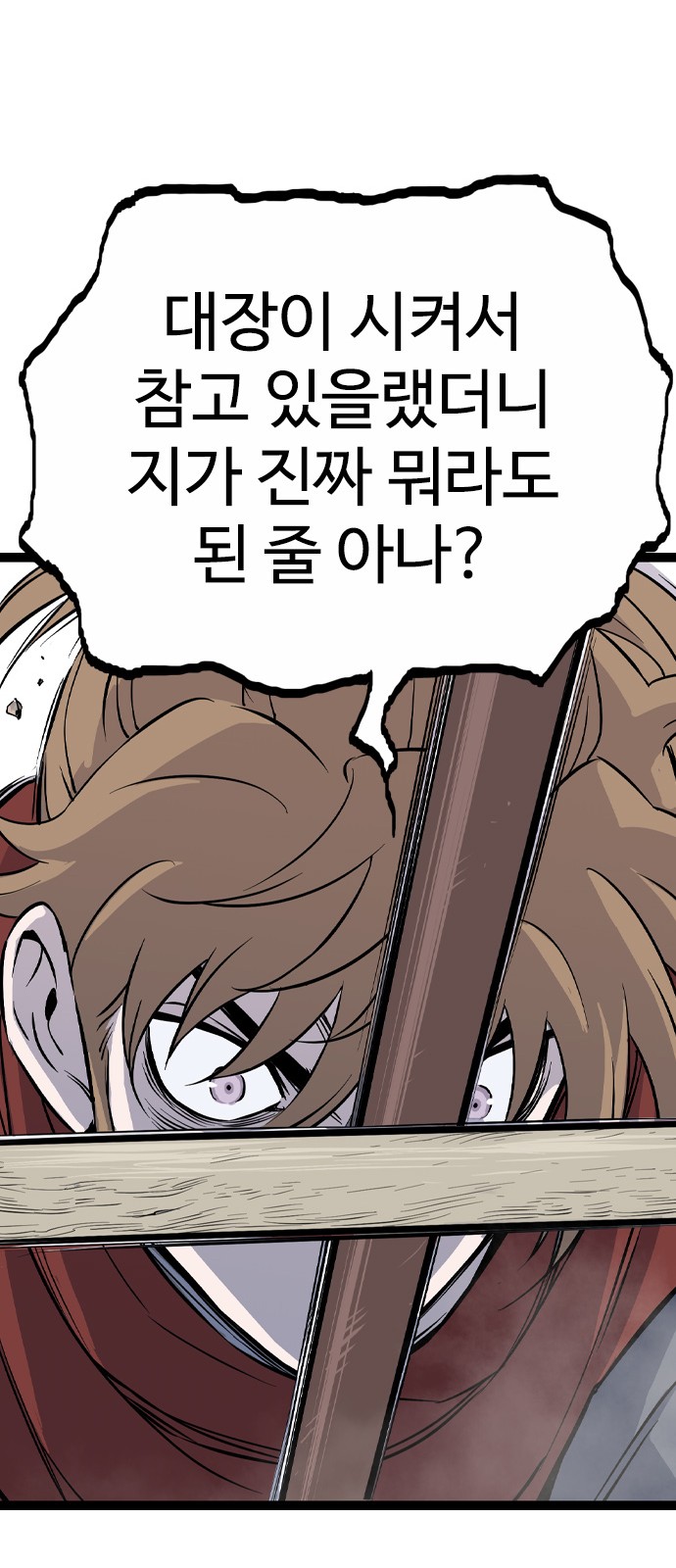 118 페이지
