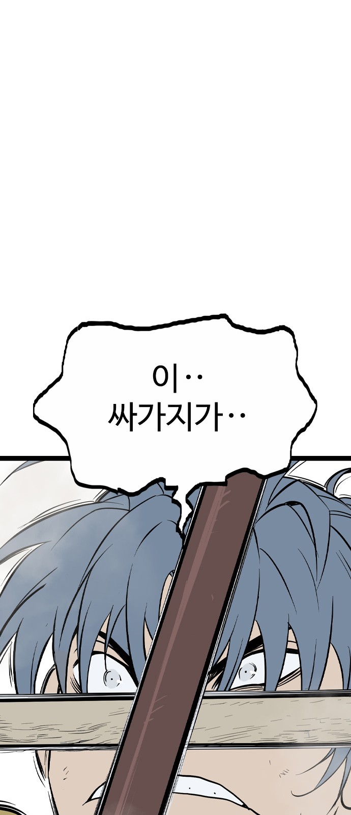 119 페이지