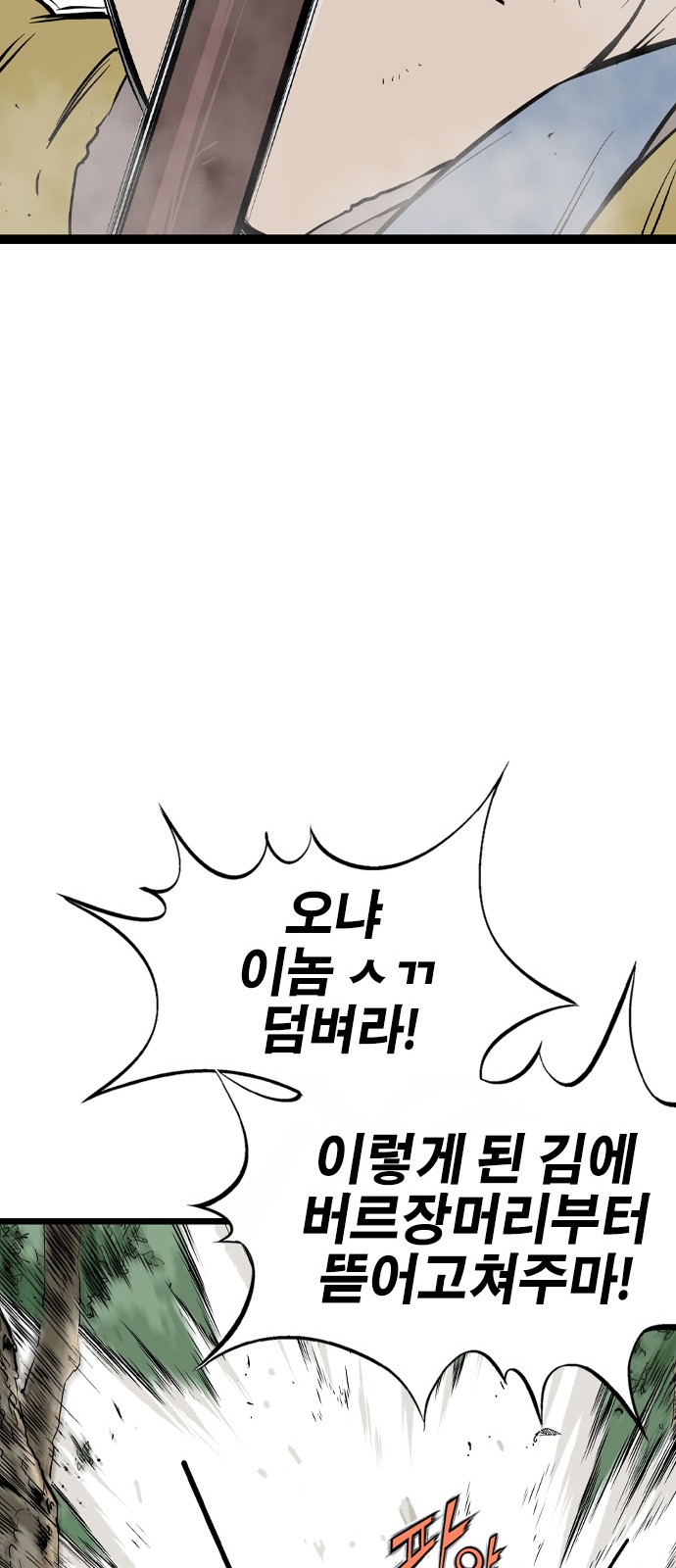 120 페이지