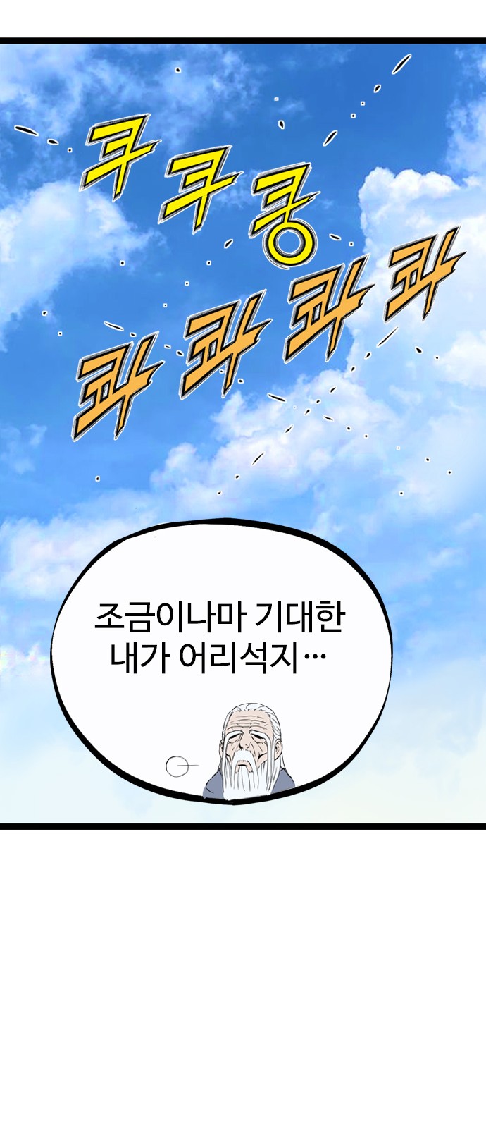 123 페이지