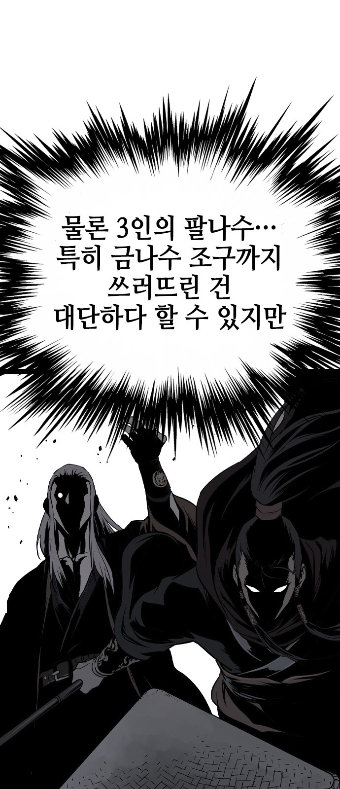 70 페이지