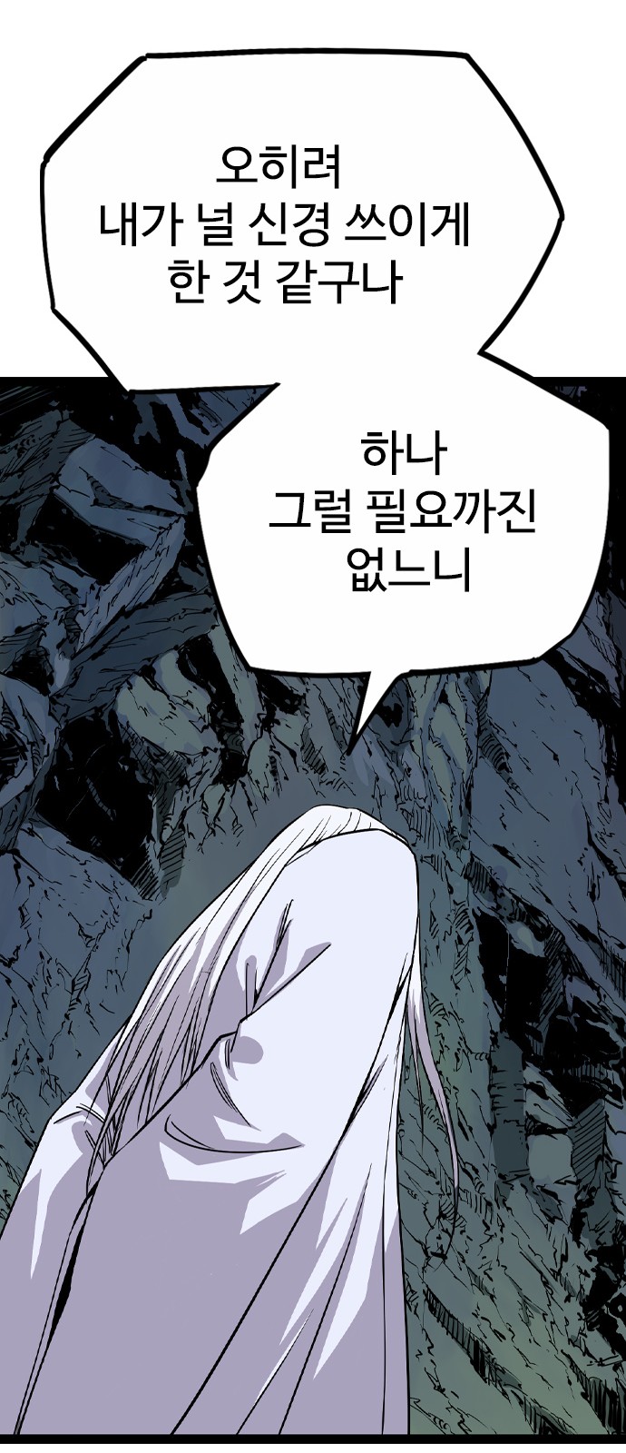87 페이지