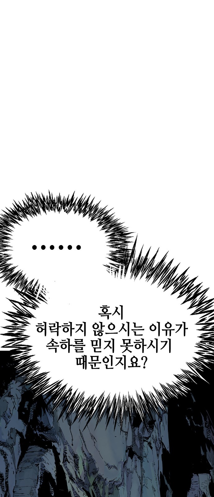 88 페이지