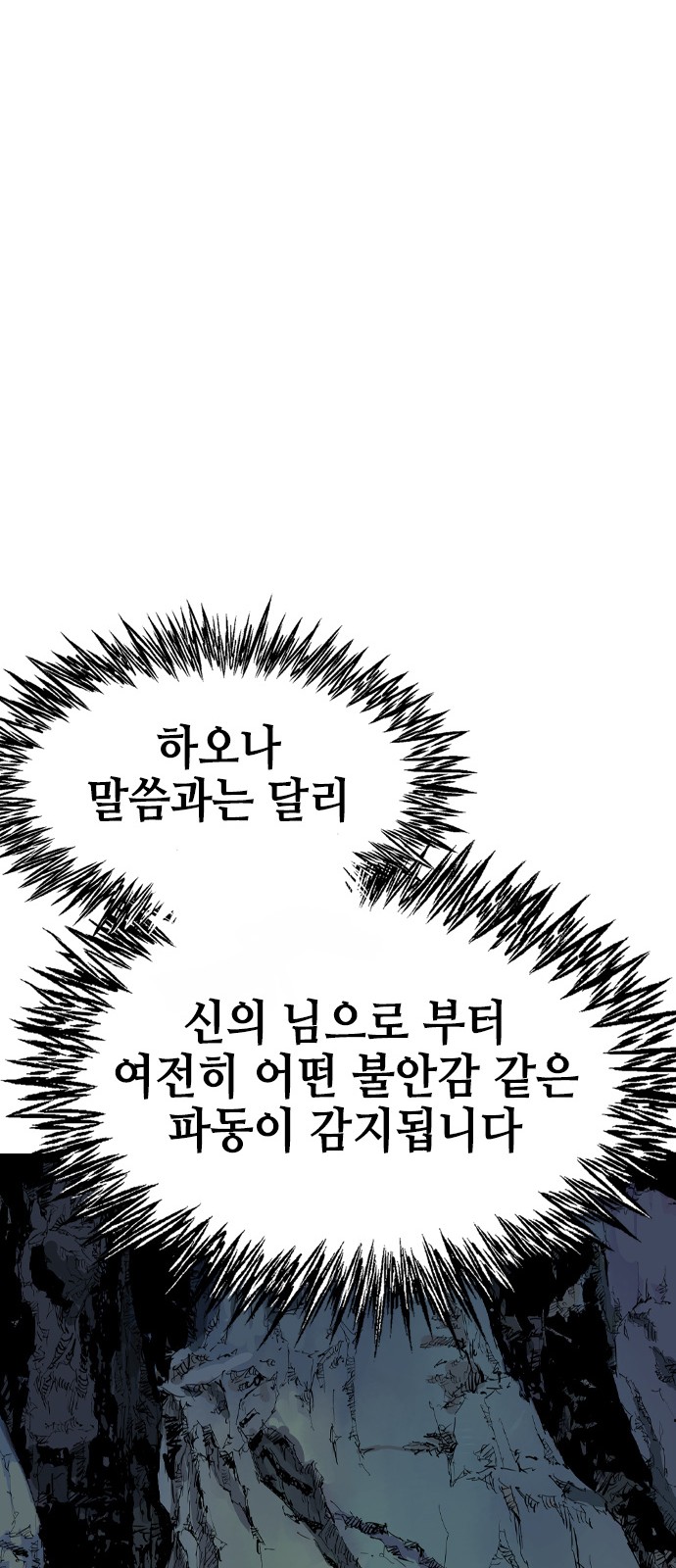93 페이지