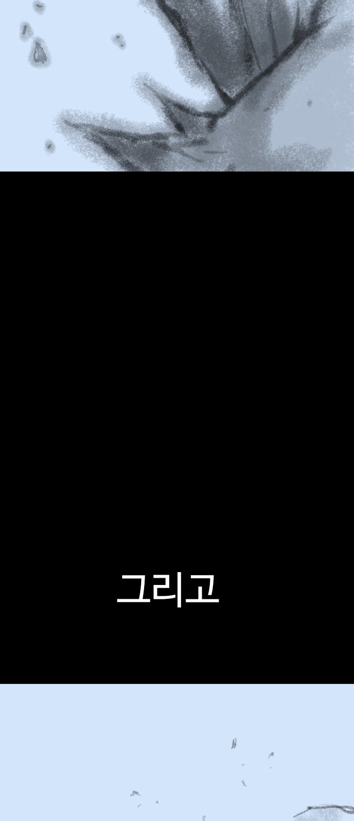 110 페이지