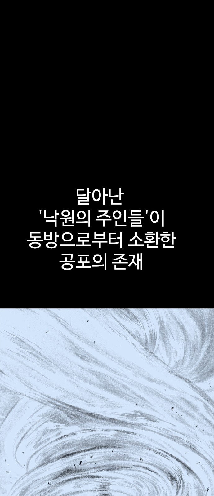 114 페이지
