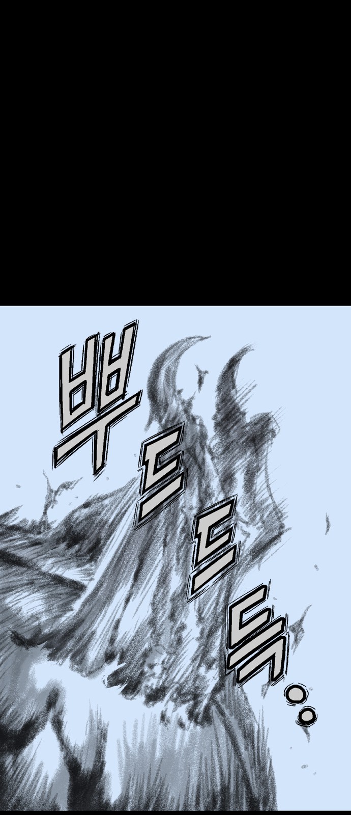 90 페이지