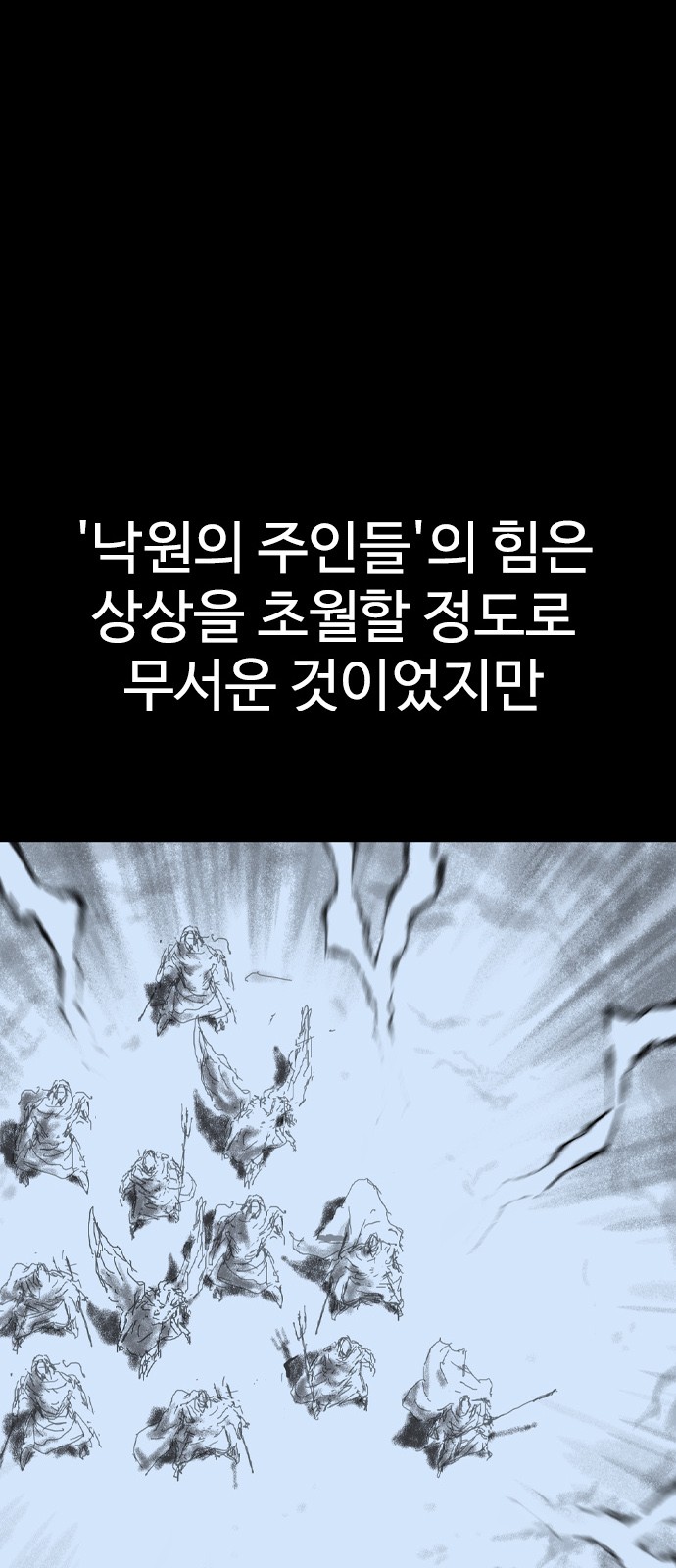 94 페이지
