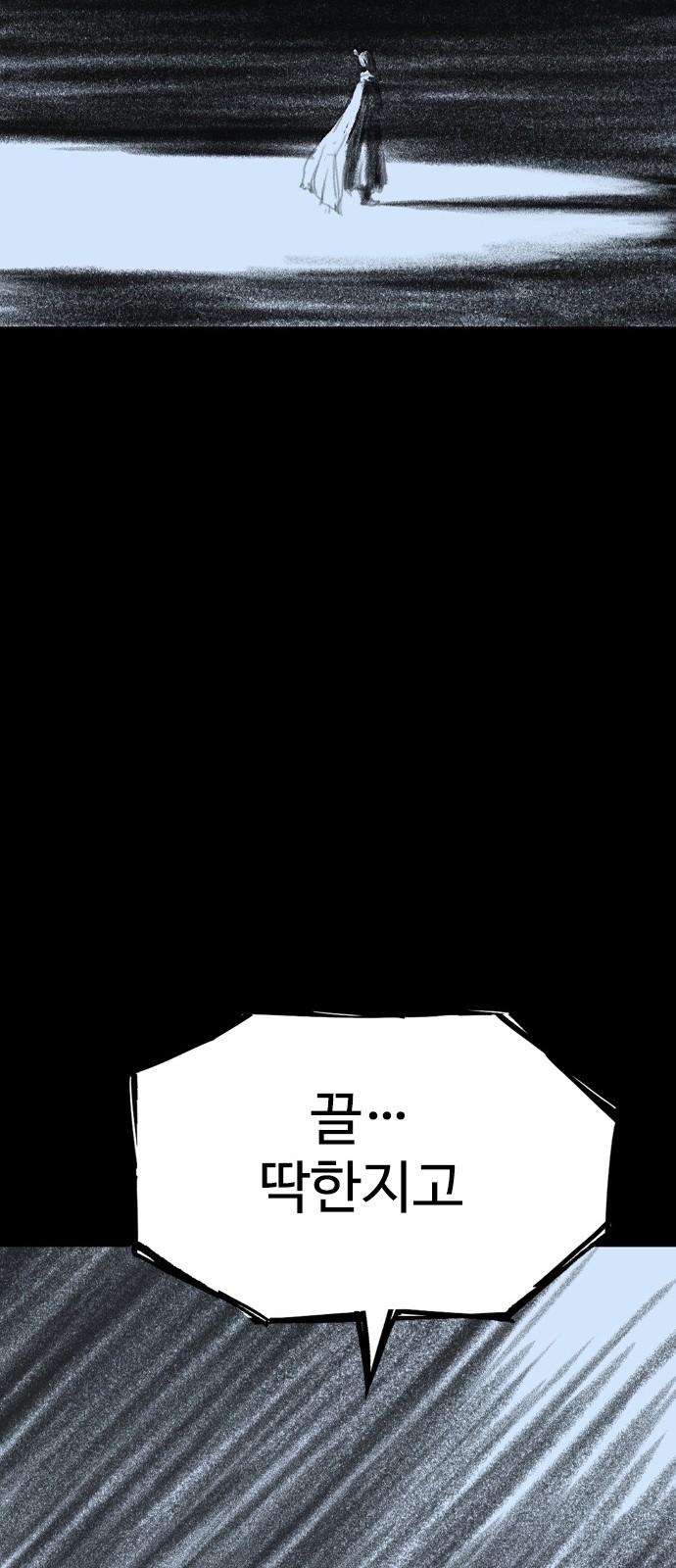 102 페이지