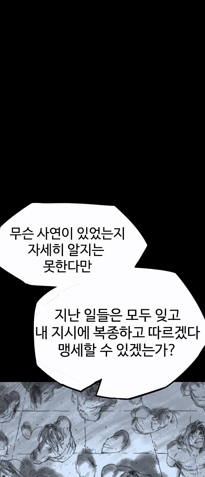 105 페이지