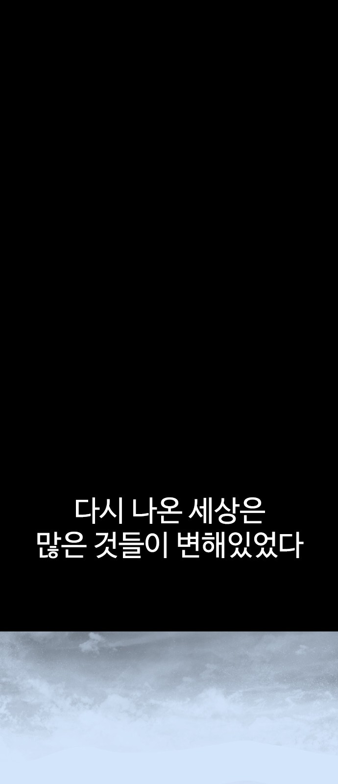 112 페이지