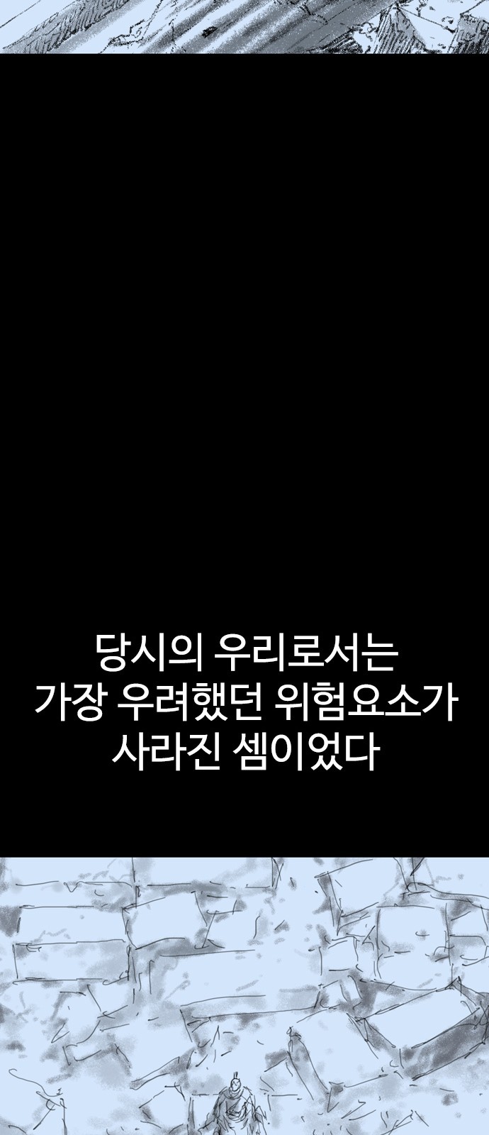 115 페이지