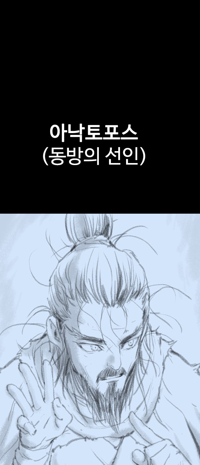 120 페이지
