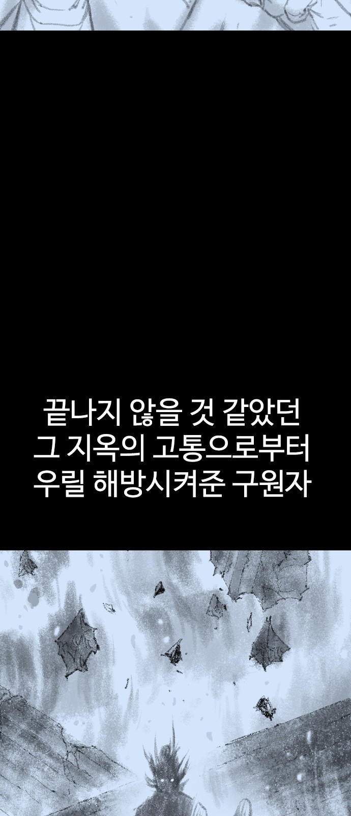 121 페이지