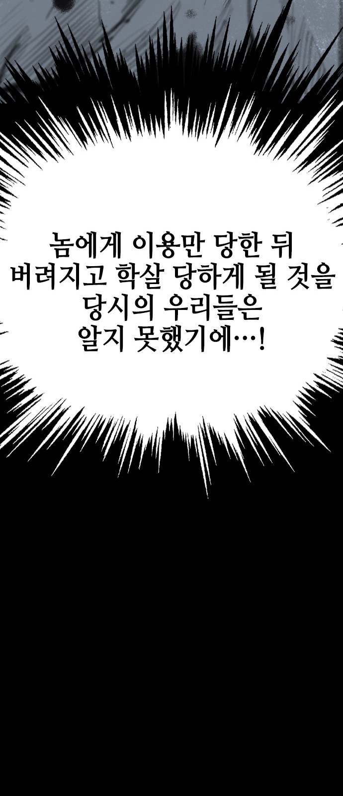 127 페이지