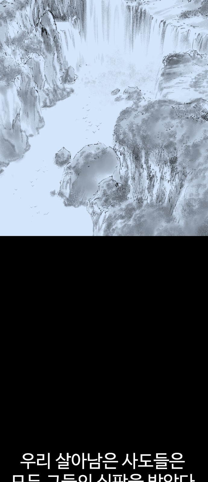 73 페이지