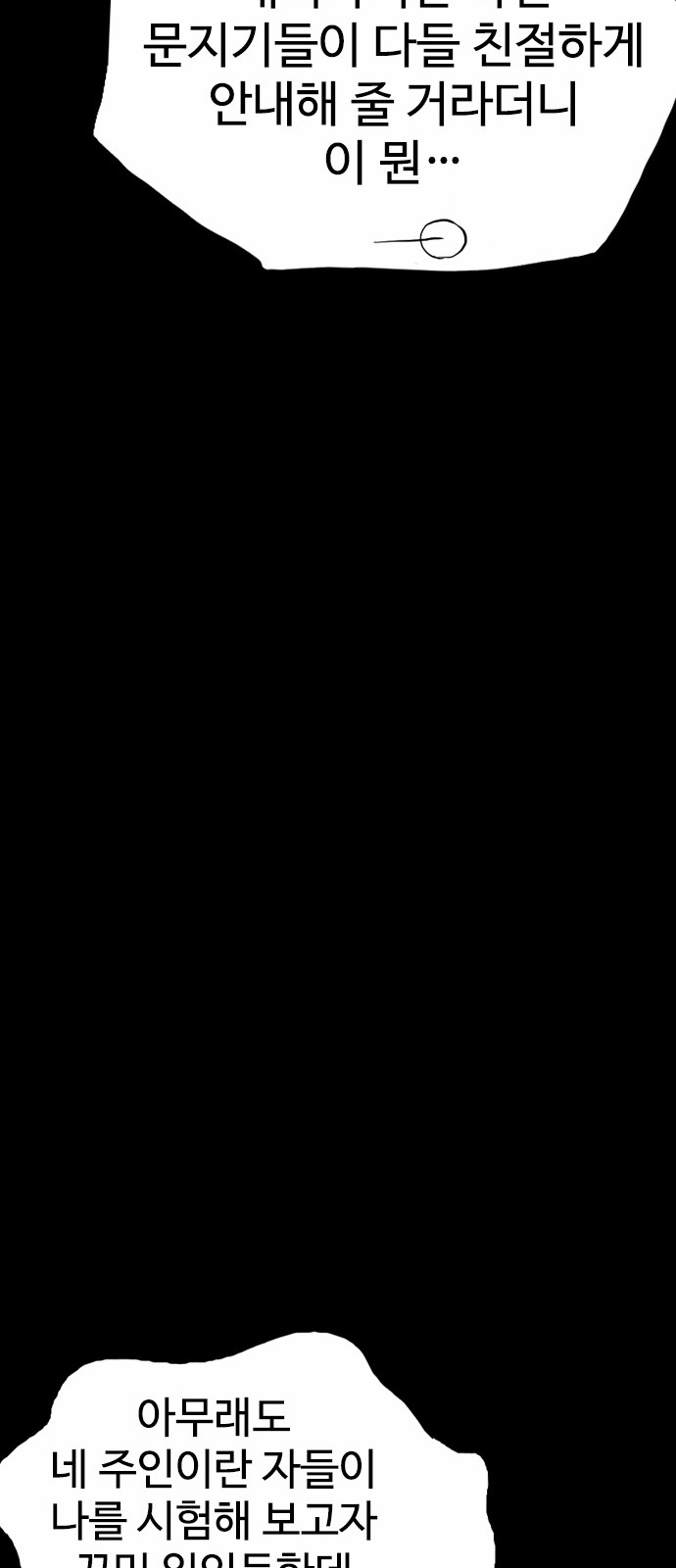 85 페이지