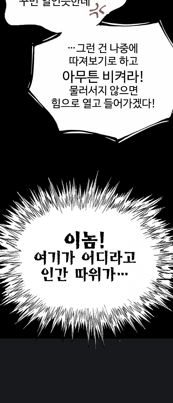 86 페이지