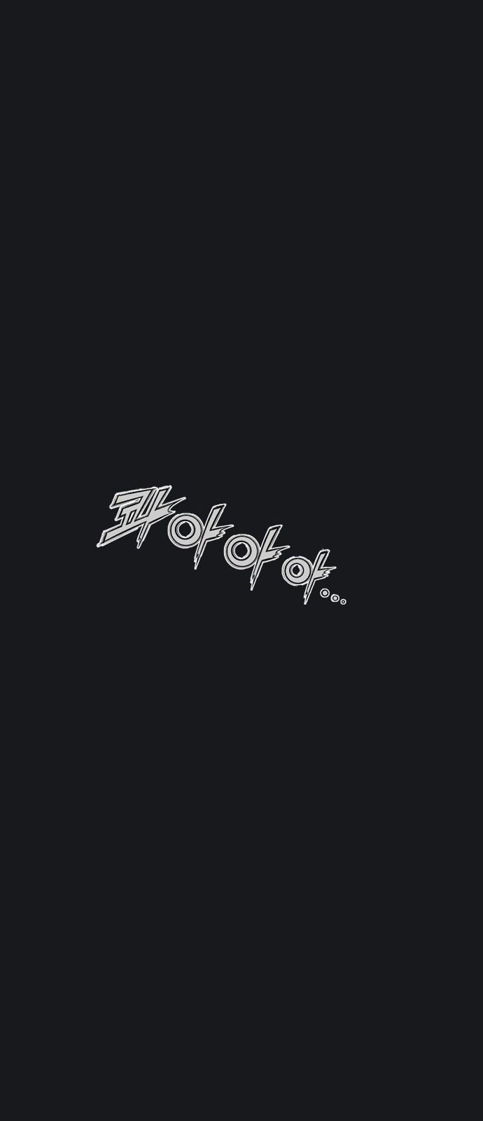 87 페이지