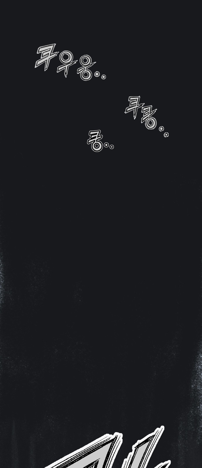 88 페이지