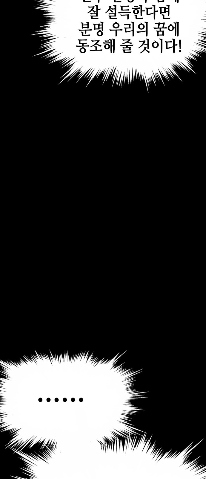 102 페이지