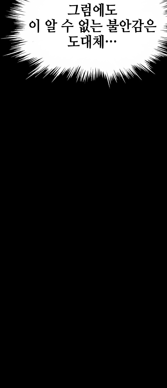 103 페이지